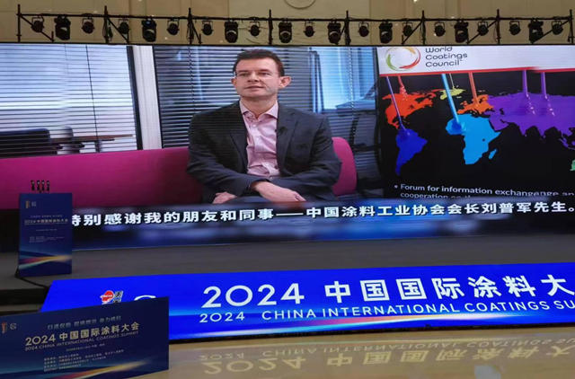 世界涂料理事会会长Tom Bowtell：中国仍是世界上最大且最活跃的涂料市场