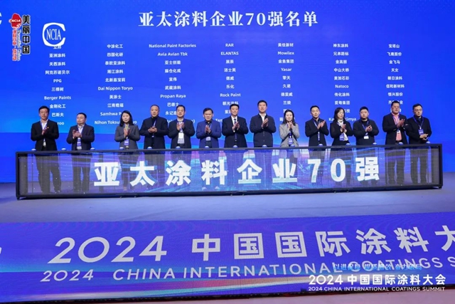 2024中国国际涂料大会 | 洁士美携新品亮相载誉而归