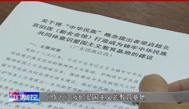 全国人大代表、千色花董事长黄达昌：为涂料行业发出好声音！