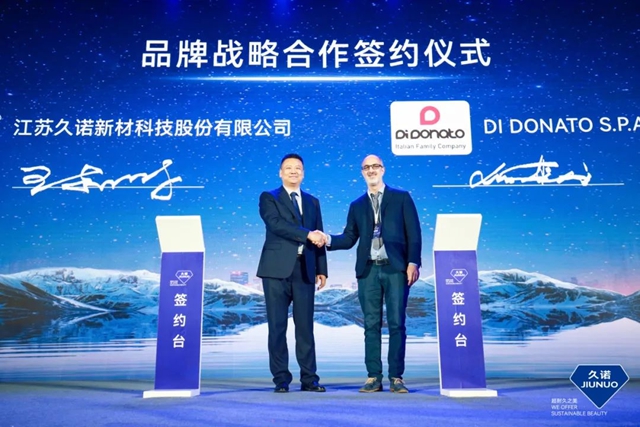恒久致远·与诺共赢！久诺全新品牌战略发布会暨十五周年庆典盛大举行！
