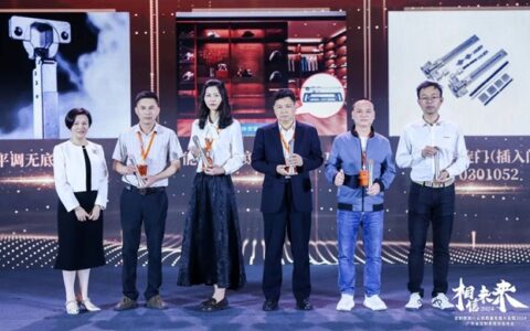 汇泰龙祖玛珑系列衣柜功能五金获“金定奖”