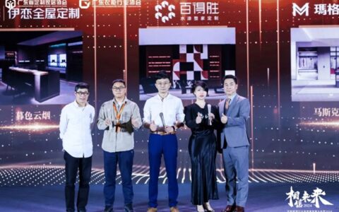 玛格马斯克EB系列再夺金定奖桂冠！