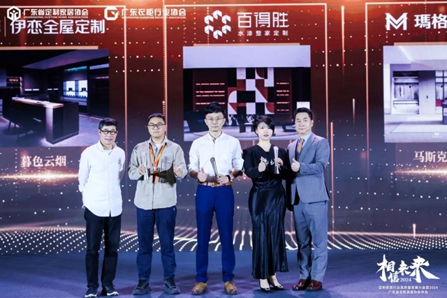 玛格马斯克EB系列再夺金定奖桂冠！
