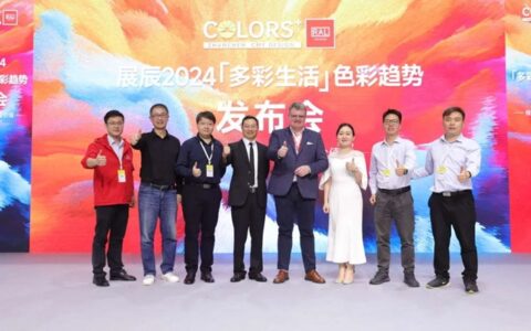 一场展会，两场发布会！展辰家具漆“力鼎”定制家居