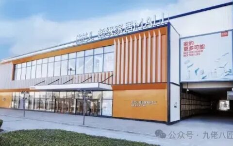家装企业住范儿获一亿人民币战略投资