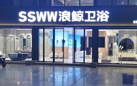 浪鲸卫浴入驻居然之家柬埔寨金边店