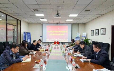 中国新兴集团莅临富思特考察纪实