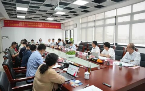 《陶瓷岩板自动成型成套设备技术要求》等三项行业标准专家审查会在佛山召开