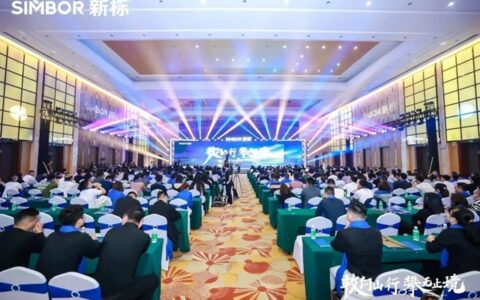 新标门窗率先提出“窗门墙柜一体化”战略 拥抱整家定制时代