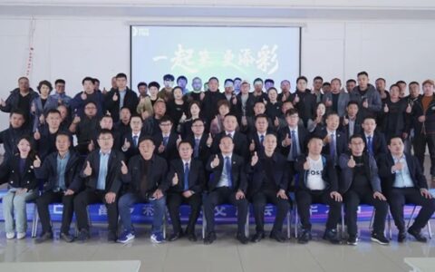 巴德富多彩技术交流活动圆满结束
