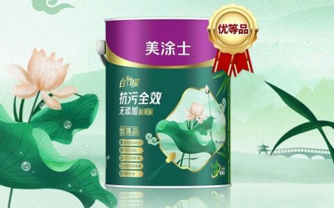 高调登场！『一漆多艺』实力与颜值并存的全新感官体验！