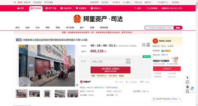 上百家瓷砖门店关门，有经销商欠债2.3亿！