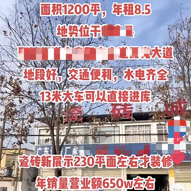 上百家瓷砖门店关门，有经销商欠债2.3亿！