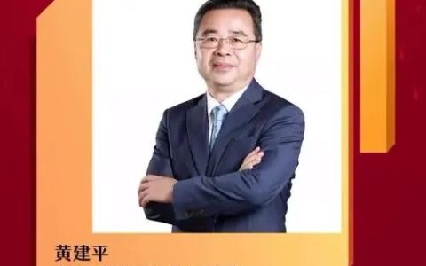 4亿元！马可波罗瓷砖董事长黄建平成为一家居上市公司控股股东！