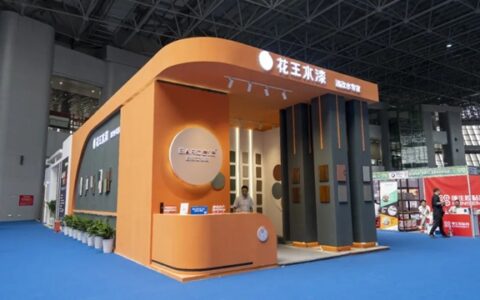 花王水漆惊艳亮相南康家具绿色供应链展，助力“油改水”绿色产业升级！