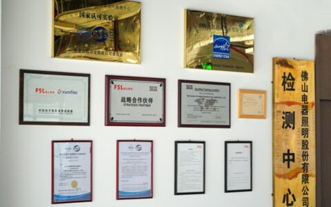 佛山照明检测中心顺利通过 CNAS 实验室复评审及地址变更评审