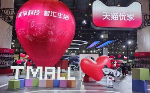 重磅出圈！森歌惊艳亮相天猫优品发布会