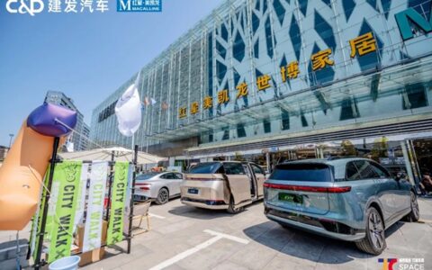 π空间首场体验活动落地，沉浸体验一站汽车家居生活