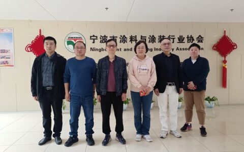 发挥平台功能  助力绿色转型 ——宁波涂协召开水性涂料“源头替代”面对面座谈会