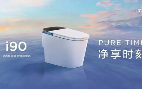 关注度第一！九牧入选“卫浴行业典型样本企业”