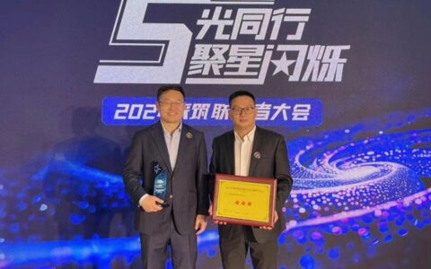 闪烁渝城，星光耀动！北新防水获评采筑2024年建材供应商综合实力测评(SCI) “三星供应商”