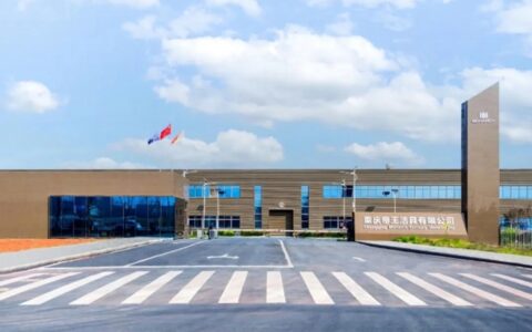 帝王洁具荣获中国质量检验协会四项荣耀认证