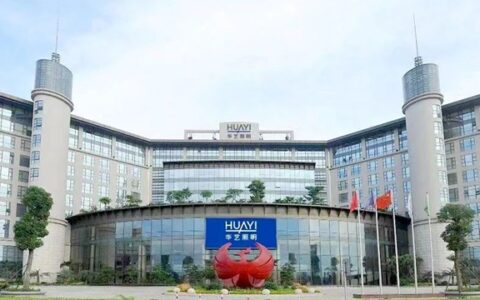 全新升级，匠心打造！华艺照明制造中心即将正式亮相
