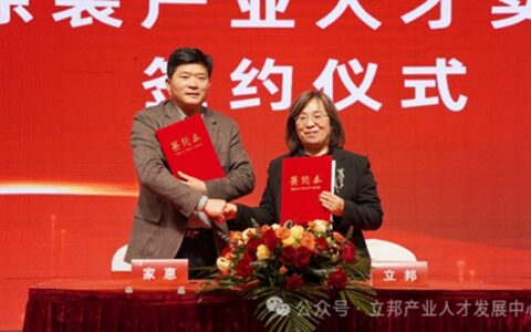 涂装人才培育体系最新布局！立邦联合产业人才培训认证基地落地滁州
