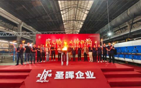 薪火腾飞 共铸辉煌丨圣晖企业2号窑成功点火！
