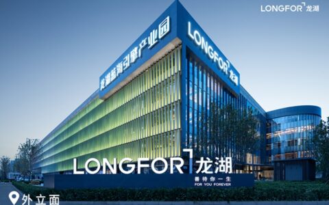 强强联手，好莱客与龙湖集团达成战略合作，共筑高品质居住新时代！