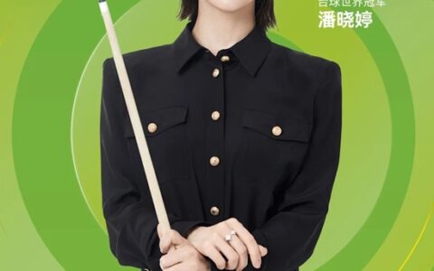 官宣：小器鬼照明品牌代言人，是她！