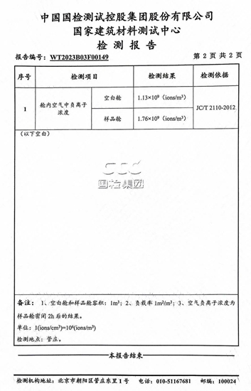 顶固整家定制x沙漠邮局联合“王炸”出手 ，见证卓越环保家居实力！