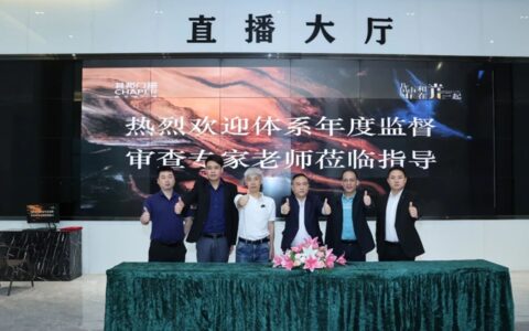其邦门窗顺利通过ISO9001-2015质量管理体系年审