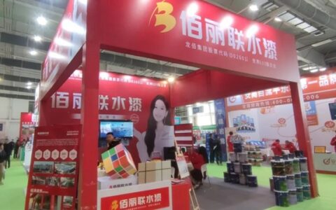 佰丽联水漆闪耀长春建博会：展现国货魅力，引领绿色家居新潮流