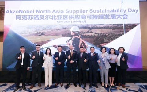 阿克苏诺贝尔表彰杰出供应商可持续实践，共推产业绿色发展进程