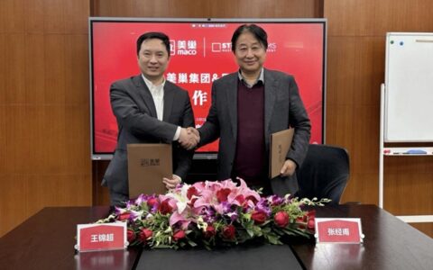 美巢与思迪博正式达成战略合作