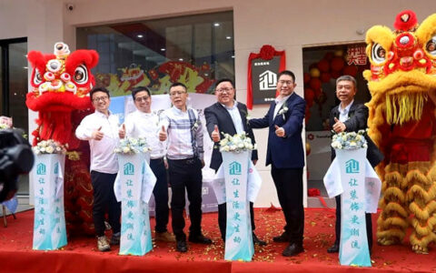 传化艺术漆体验终端首家落地【贵族空间】杭州店开业大吉