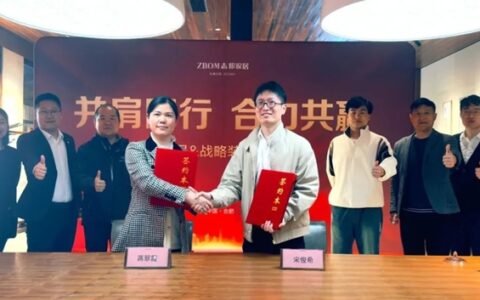 南京锦华与志邦家居达成战略合作