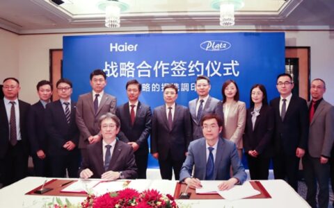 加速智慧养老产业布局，海尔&福乐赐举行战略合作签约