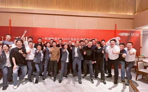 杜邦五金武汉营运中心盛大成立