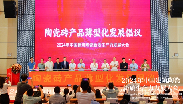 先手布局，抢占赛道！蒙娜丽莎打造高质量发展示范