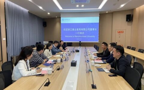 AOSHI家具公司赴温州肯恩大学调研交流并洽谈校企合作事宜