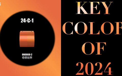 2024-2026立邦汽车涂料趋势色发布