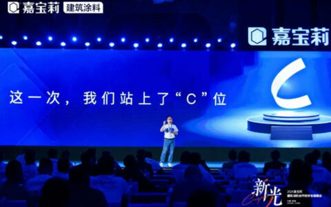 嘉宝莉：这一次，我们站上“C”位！