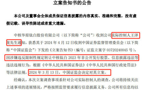 利润暴跌反分红，分红比例超万华，化工龙头有点反常
