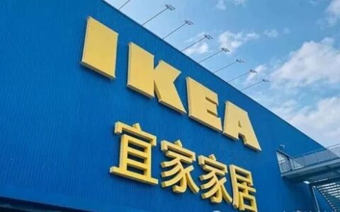 重磅！宜家或将在中国试水二手家具！