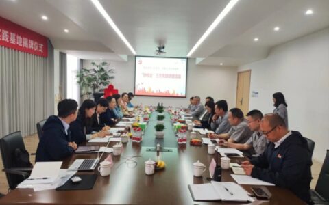 党建引领三方聚力，致敬先烈弘扬精神 ——宁波涂协党支部开展党建联建活动