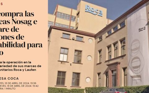 加速布局适老市场！乐家集团收购Nosag、IneoCare两家公司