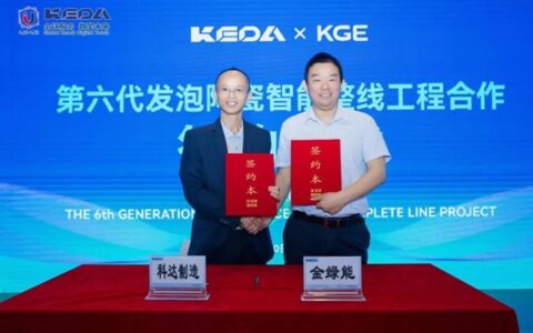 五度携手，日产350m³，科达与金绿能签约启动第六代发泡陶瓷智能生产线