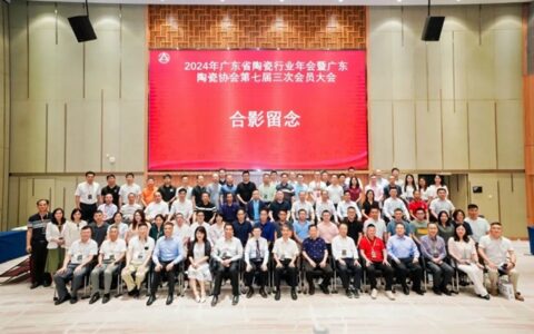 实力入选！浪鲸卫浴获授“广东省陶瓷行业百强高价值商标品牌”荣誉！